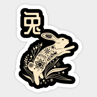 Born in Year of the Rabbit - Chinese Astrology - Hare Zodiac Sign Sticker